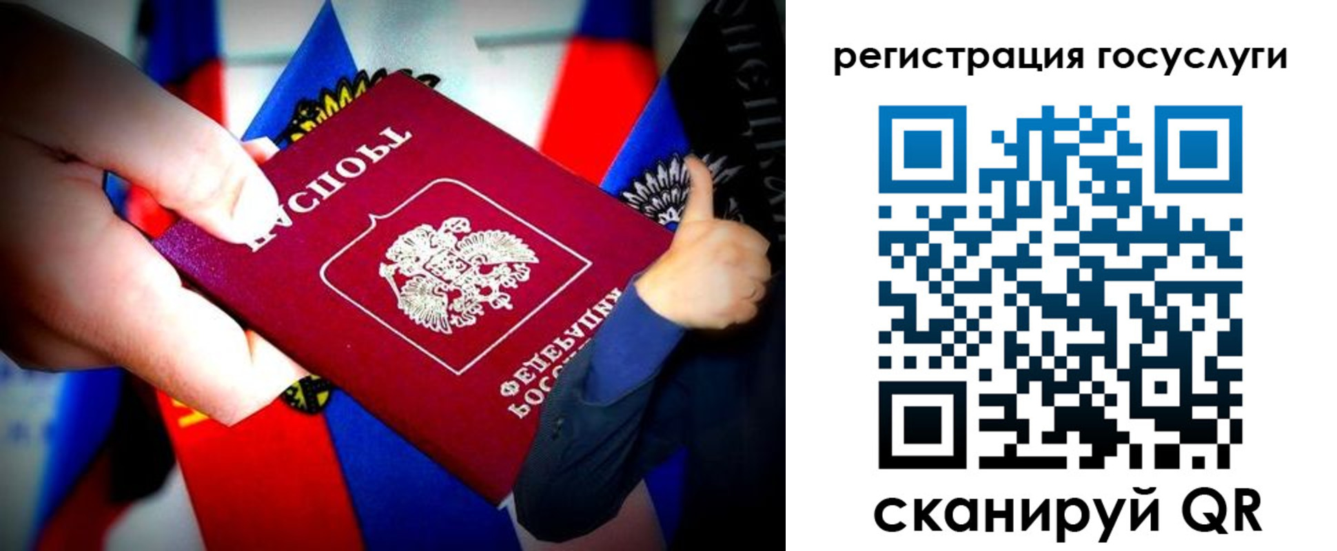 прописка паспорт в Чистополье