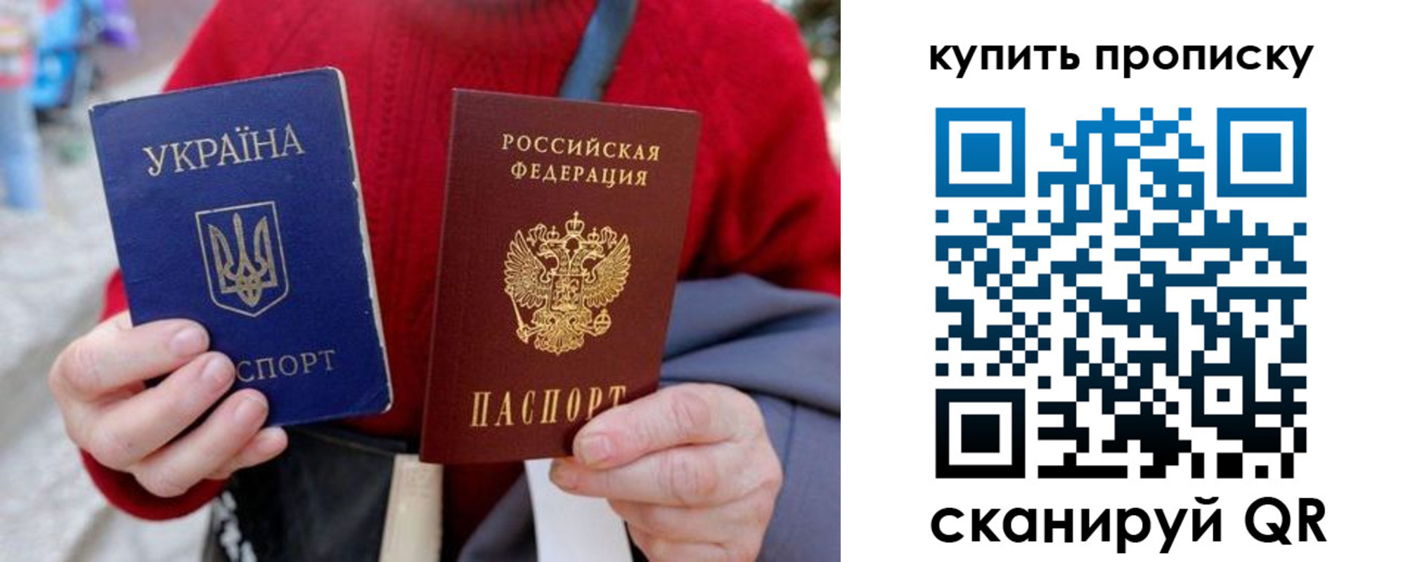 пропишу в квартире в Чистополье